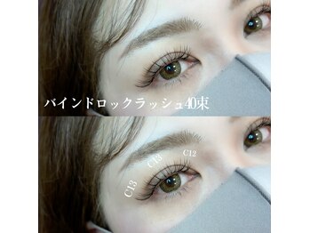 ルイマリー(Rui Mary)/バインドロックラッシュ40束