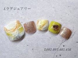 フット定額ラグジュアリーコース