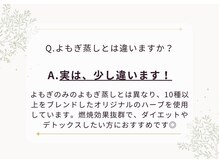 ヨサパーク こらっしぇ御徒町店(YOSA PARK)/