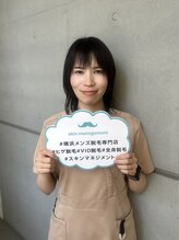 スキンマネジメント 横浜 a oi