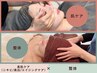 美肌を育てるお悩み別ケア＆整体♪【ニキビ/美白/エイジングケアから選択可】