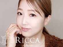リッカ ドゥ ボーテ(RICCA de beaute)