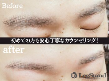 レッグスタンド 上大岡店(Leg Stand)/垢抜けたい方必須!