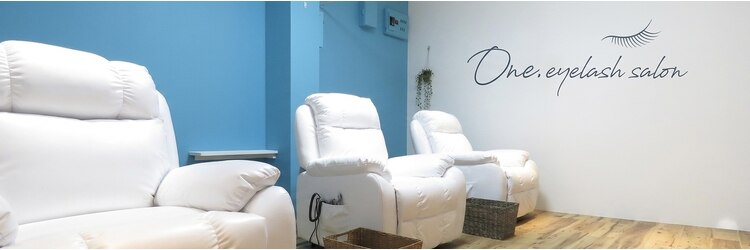 ワンドット 長崎店(One.)のサロンヘッダー