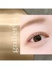 【まつげ】プレミアムラッシュリフト〈高濃度TR+アイシャンプー付〉