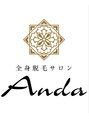 アンダ 伊勢崎店(Anda) 藍原 スタッフ