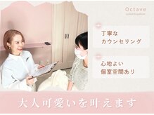 毎回のカウンセリングで理想のお目元をキープ♪