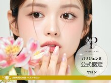 ジーナ 姪浜(Zina)