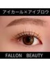 眉毛ワックス＆まつ毛パーマのsetメニュー登場☆￥10000