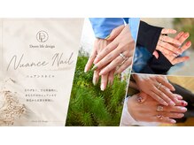 ドアーズライフデザイン(DOORS life design)の雰囲気(★Doors アートコースのサンプルの中にはニュアンスネイルも豊富)