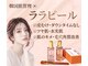 天使の艶肌の写真