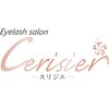 スリジエ(Cerisier)のお店ロゴ