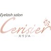 スリジエ(Cerisier)ロゴ