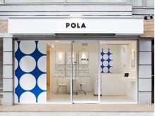 ポーラ DARIA 東村山西口店(POLA)