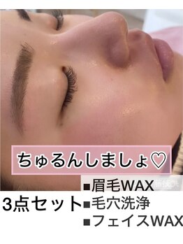チーズ(CHI’S)/みんなの憧れちゅるん肌ゲット！