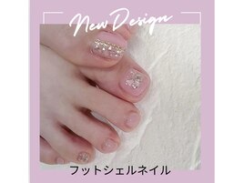 フットシェルネイル