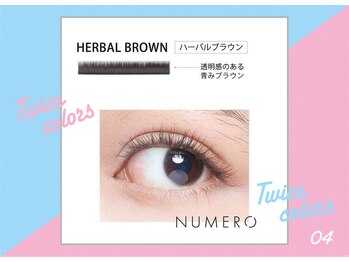 ビューティーモール 前橋店/透明感抜群！青みブラウンカラー