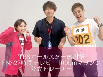 東京G整体/地上波での専属トレーナー