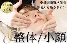 ルーツ 新橋店(R∞ts)