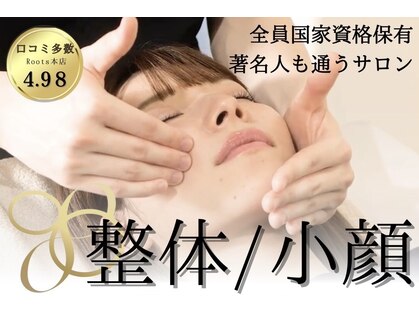 ルーツ 新橋店(R∞ts)の写真