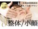 ルーツ 新橋店(R∞ts)の写真