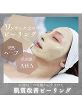 ビューティースリム タニダ/