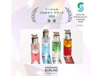 ボウケンフライ(Bokenfly)/潤い【保湿】　ツルピカ陶器肌