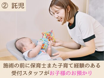 ゴール整体院(GOAL整体院)/産後骨盤矯正/肩こり/腰痛/頭痛