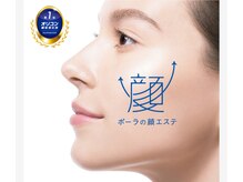 ポーラ ザ ビューティ 湘南台店(POLA THE BEAUTY)の雰囲気（是非ご体感下さい！）