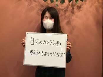 ソリーゾ整体院 本蓮沼院/お客様の声