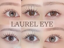 ローレルアイ 小倉店(LAUREL EYE)/まつげパーマ/パリジェンヌ