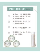 ブロン(BLANC)/当店での使用商材♪