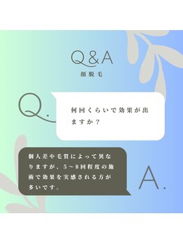 セリーニ(Selini)/脱毛期間について