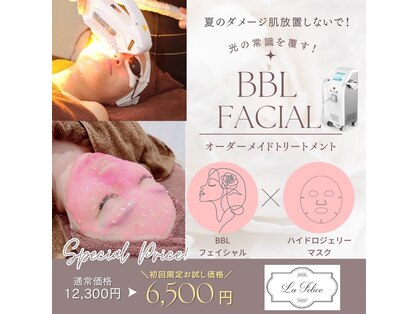 ラ フェリーチェ(La Felice)の写真