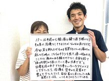 整体院 トラストボディ 相模大野院(trust body)/お客様の声