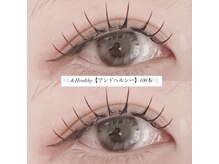 レア(Le'a)/アンドヘルシー100本