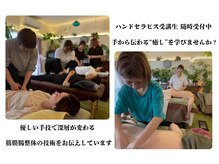 リセットモア(Reset More)の雰囲気（東北初の技術が学べる唯一のサロン！全国から受講生多数）