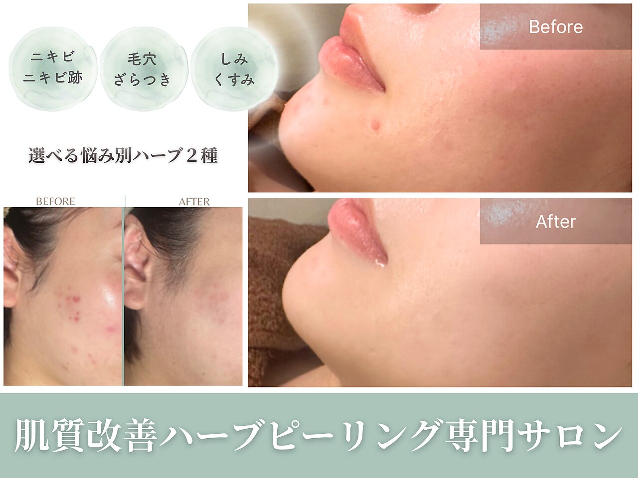 エミルカ 日の出平井店(EMILUCA)｜ホットペッパービューティー