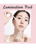【圧倒的毛穴レス水光肌】ラミネーションピール×極上生プラセンタ導入