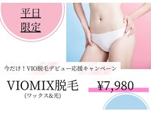 サロン ラズリ 久留米店(SALON Lazuli)