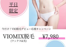 サロン ラズリ 久留米店(SALON Lazuli)