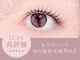 リラ 北千住店(Lila)の写真