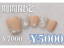 ネイルサロンプリッシュ 横浜店(prish)/7000円　フットネイル