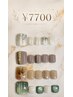 【シンプル♪】季節で変わる★定額制フットジェル ￥7700