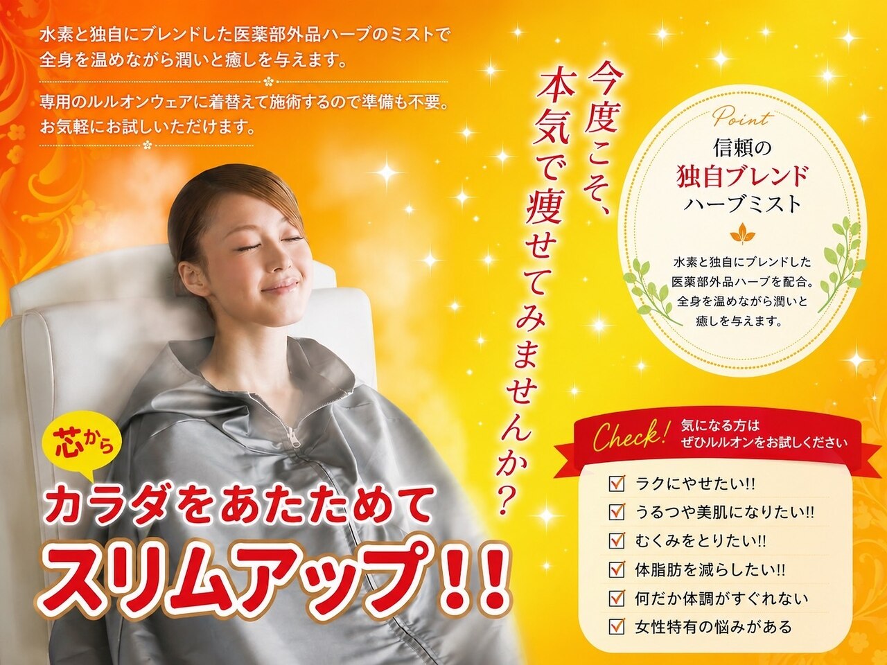 YOSAヨサクレンジング3本購入+1本サービス35200円→29999円 ヨサパーク ウア(YOSA PARK Ua)｜ホットペッパービューティー