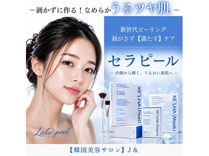 ファミリータイズカンパニーガデス(Family Ties Co. Goddess)の写真
