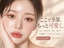 ヴィヴィアンビューティ ネイルアンドアイ Viviean Beauty Nail & Eyeの雰囲気（高知県人気サロン♪口コミ高評価サロン◇）