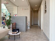 リーベル(Liebelle)/受付☆