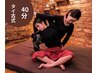 【☆当日限定☆】40分タイ古式マッサー《ヘッド5分》上or下¥4500→半身¥3000