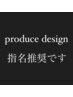 【指名推奨】produce design/¥9,900/11,000/mayumi/miho/tomoka/momo/chisa